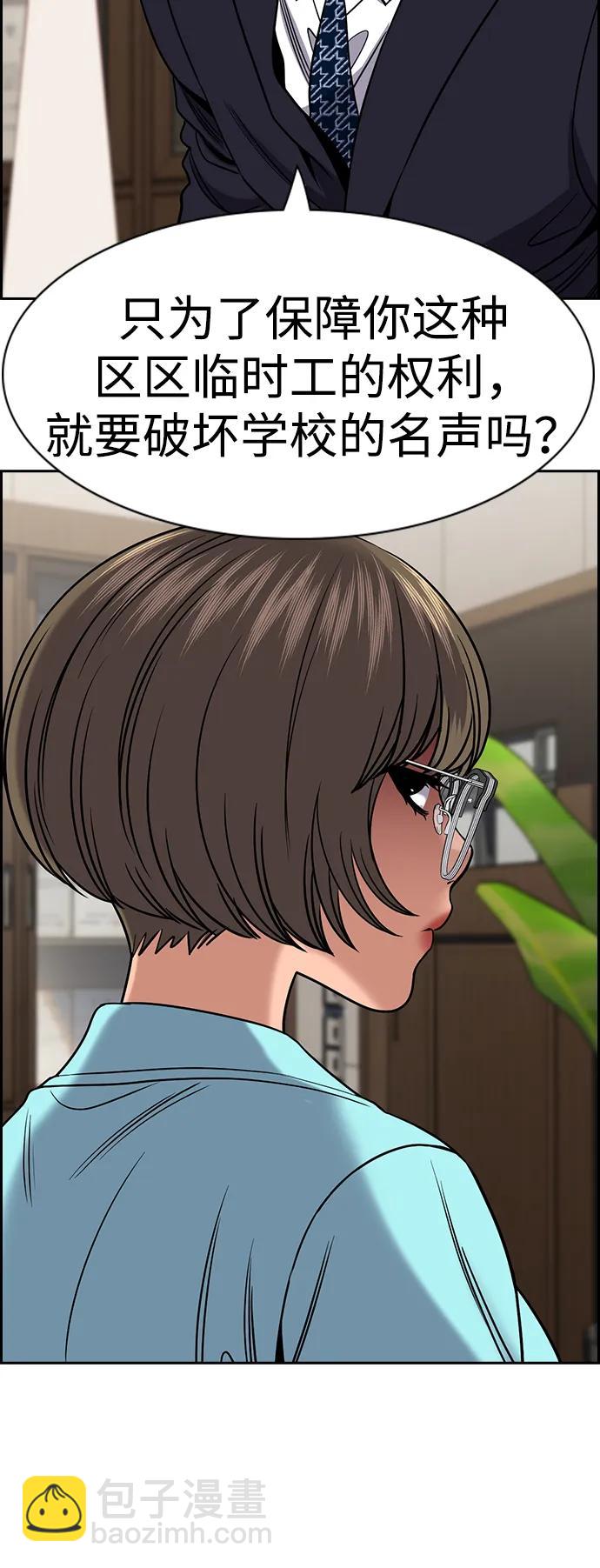 第167话79