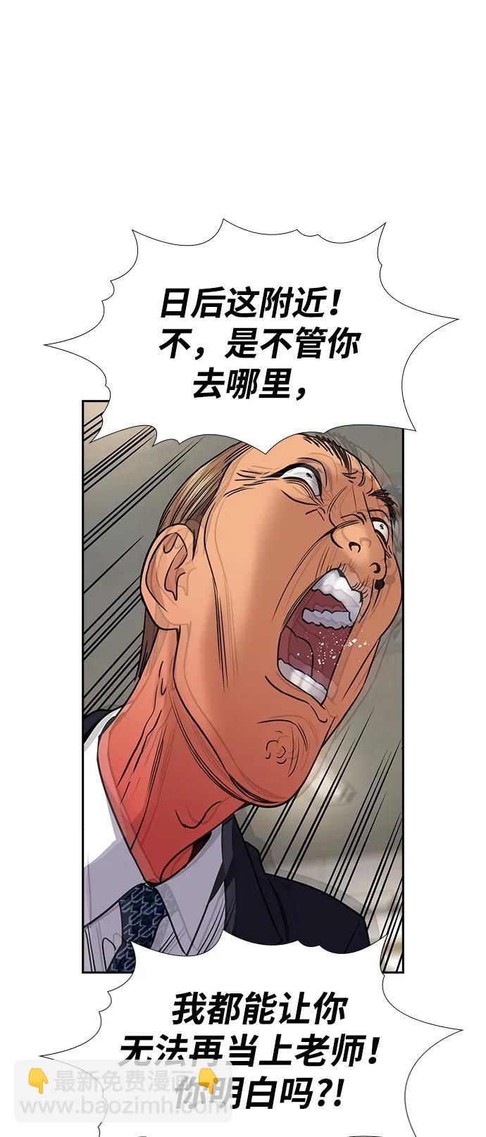 第167话81