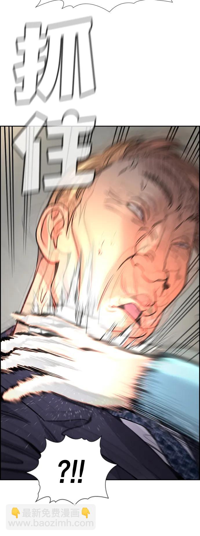 第167话82