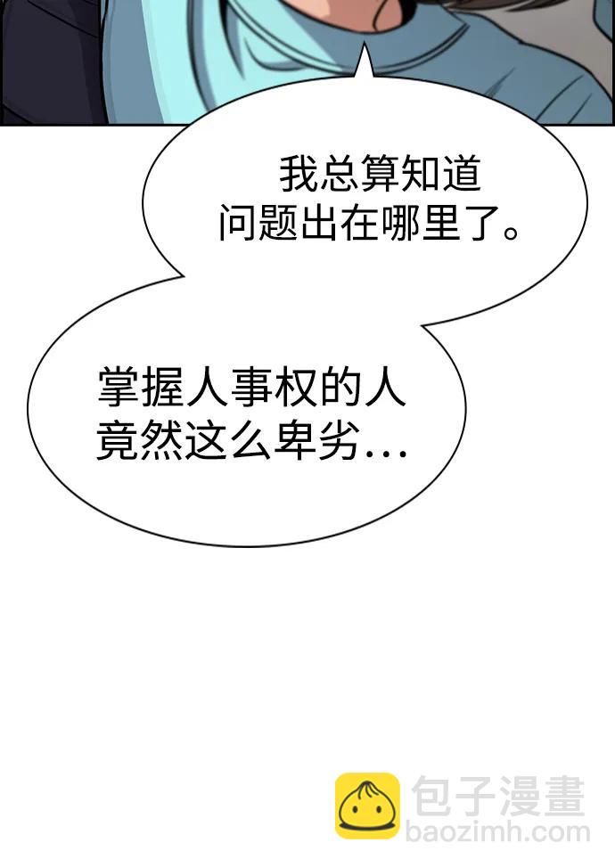 第167话84