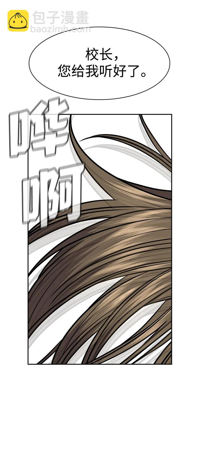 第167话85