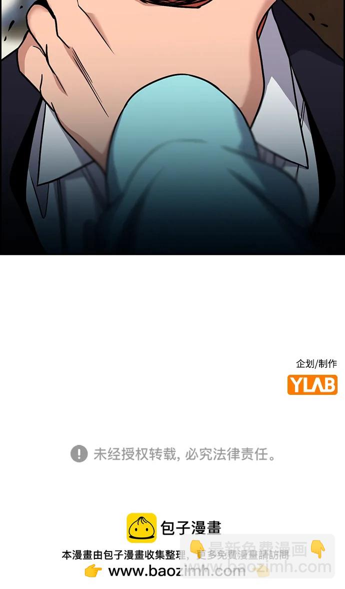 第167话89