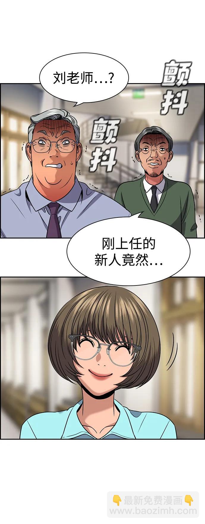 第167话9