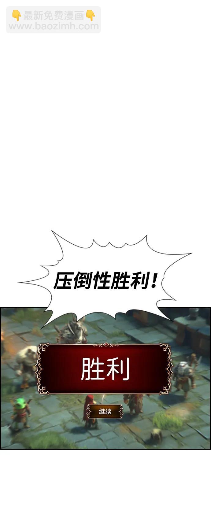 第168话11