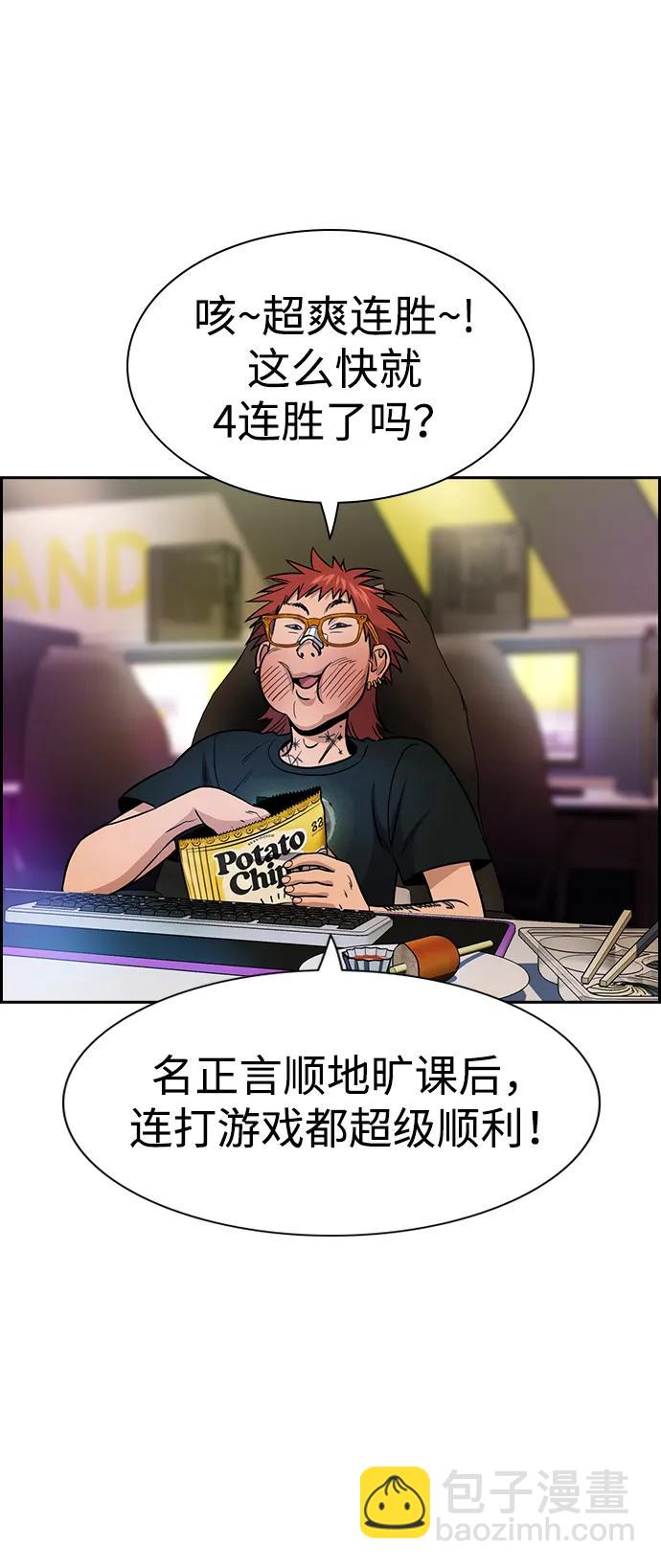 第168话12