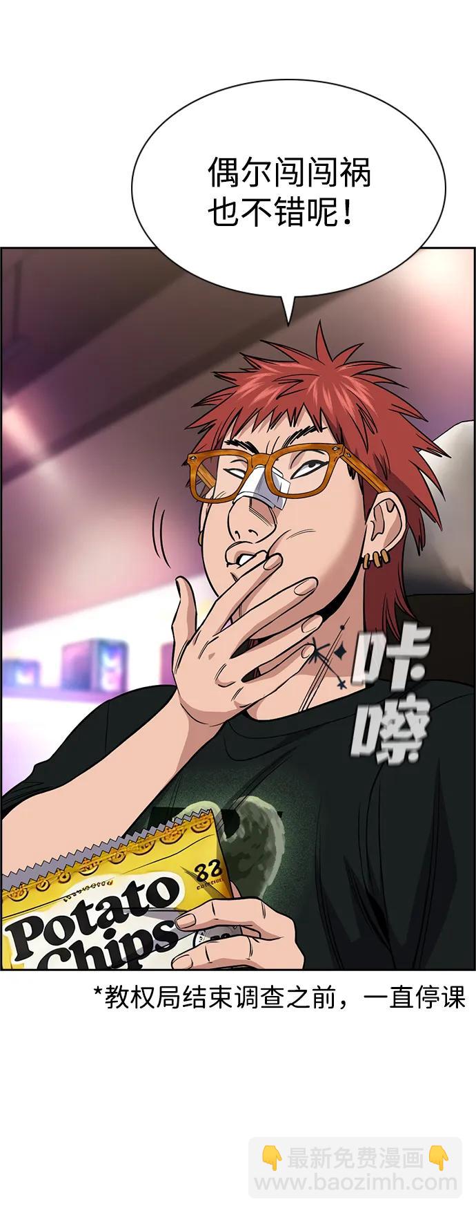 第168话13