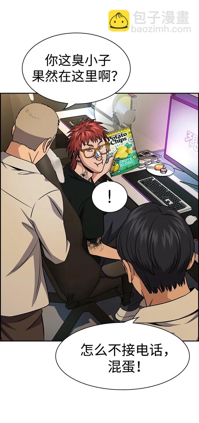 第168话14