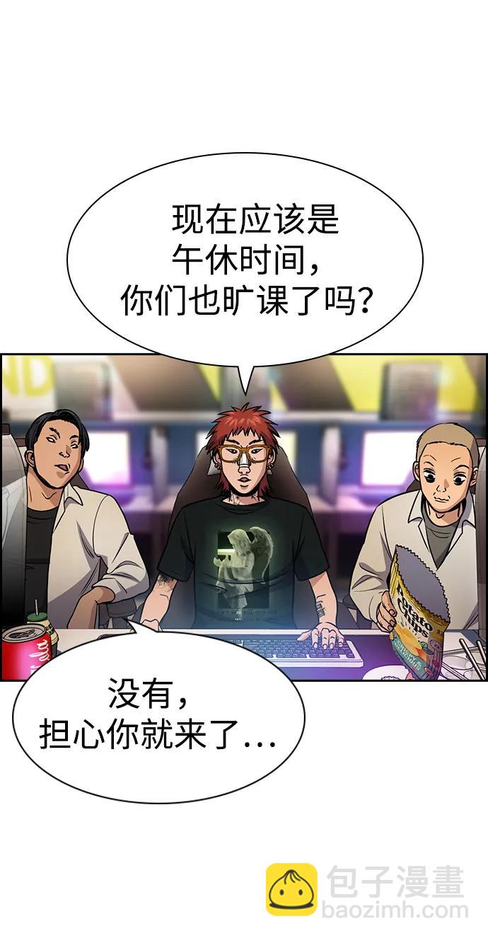 第168话15