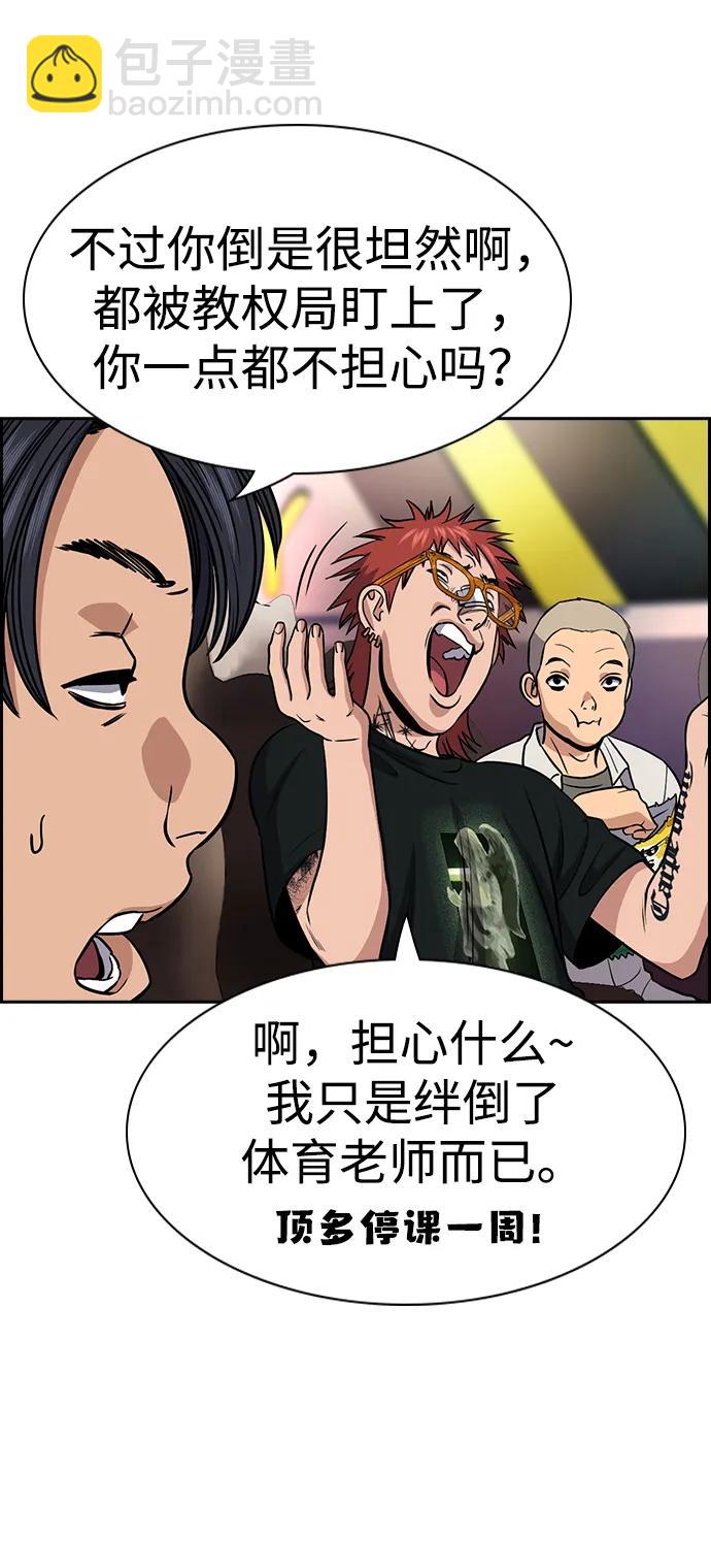 第168话16