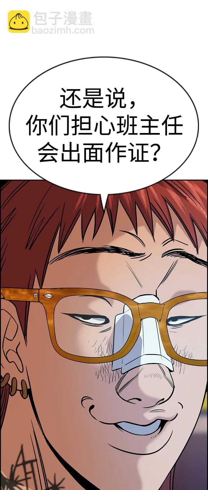 第168话17