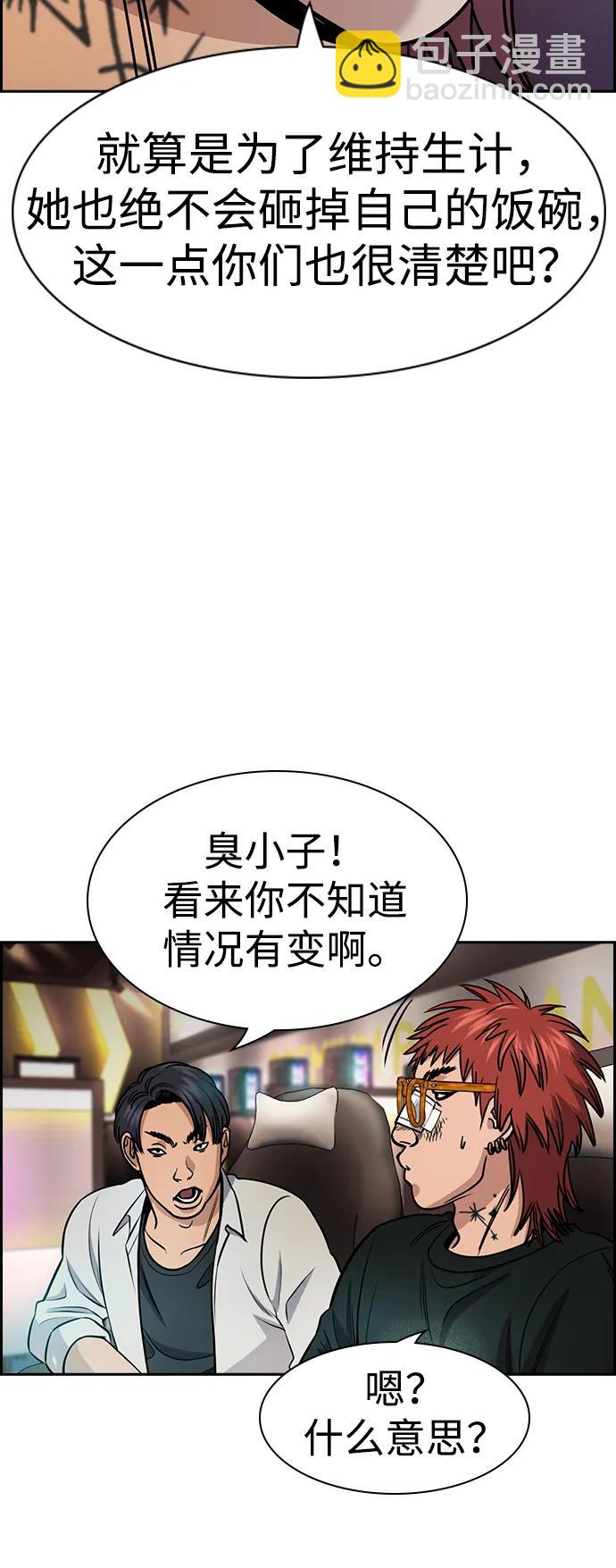 第168话18