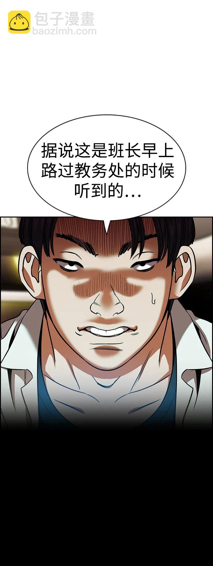第168话19