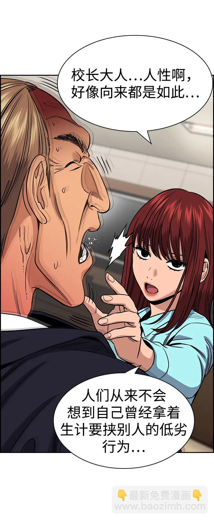 第168话2