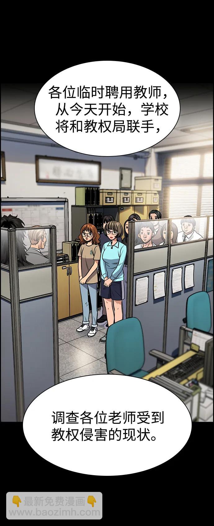 第168话20