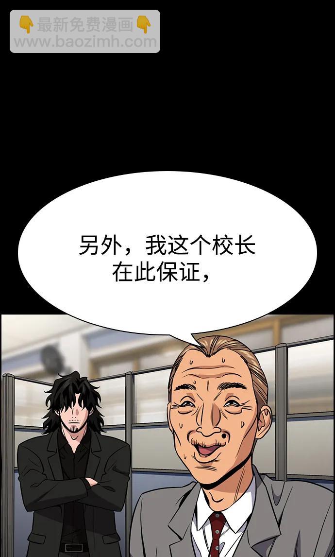 第168话21