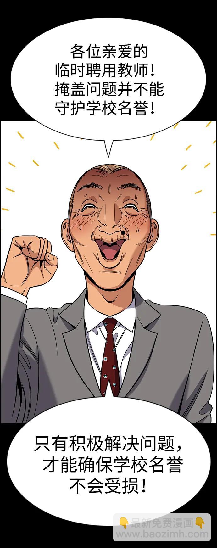第168话23