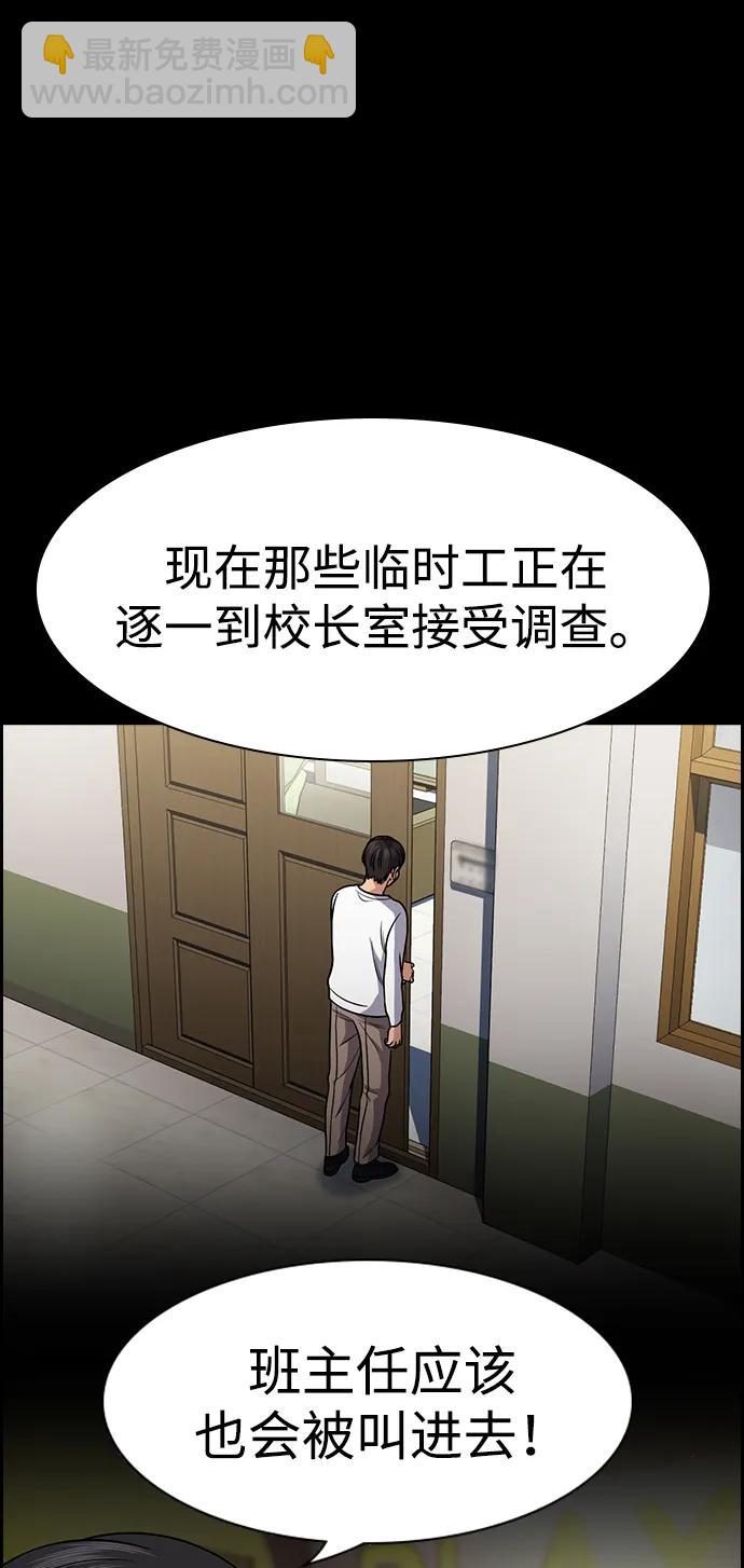 第168话24