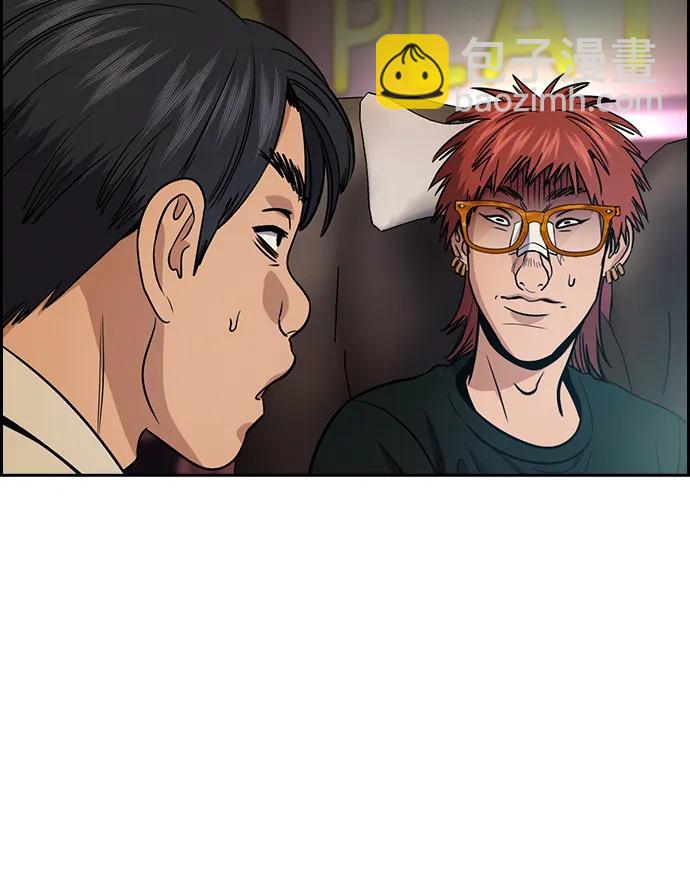 第168话25