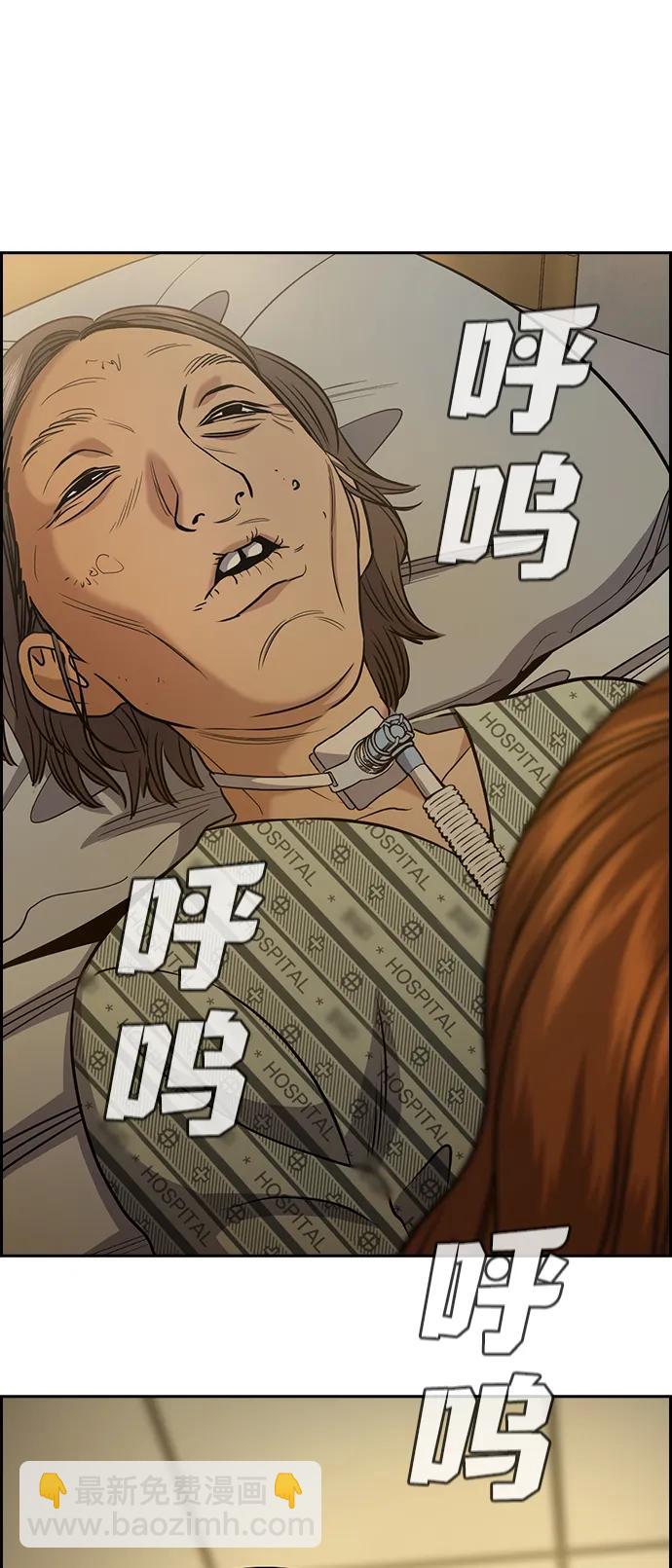 第168话29