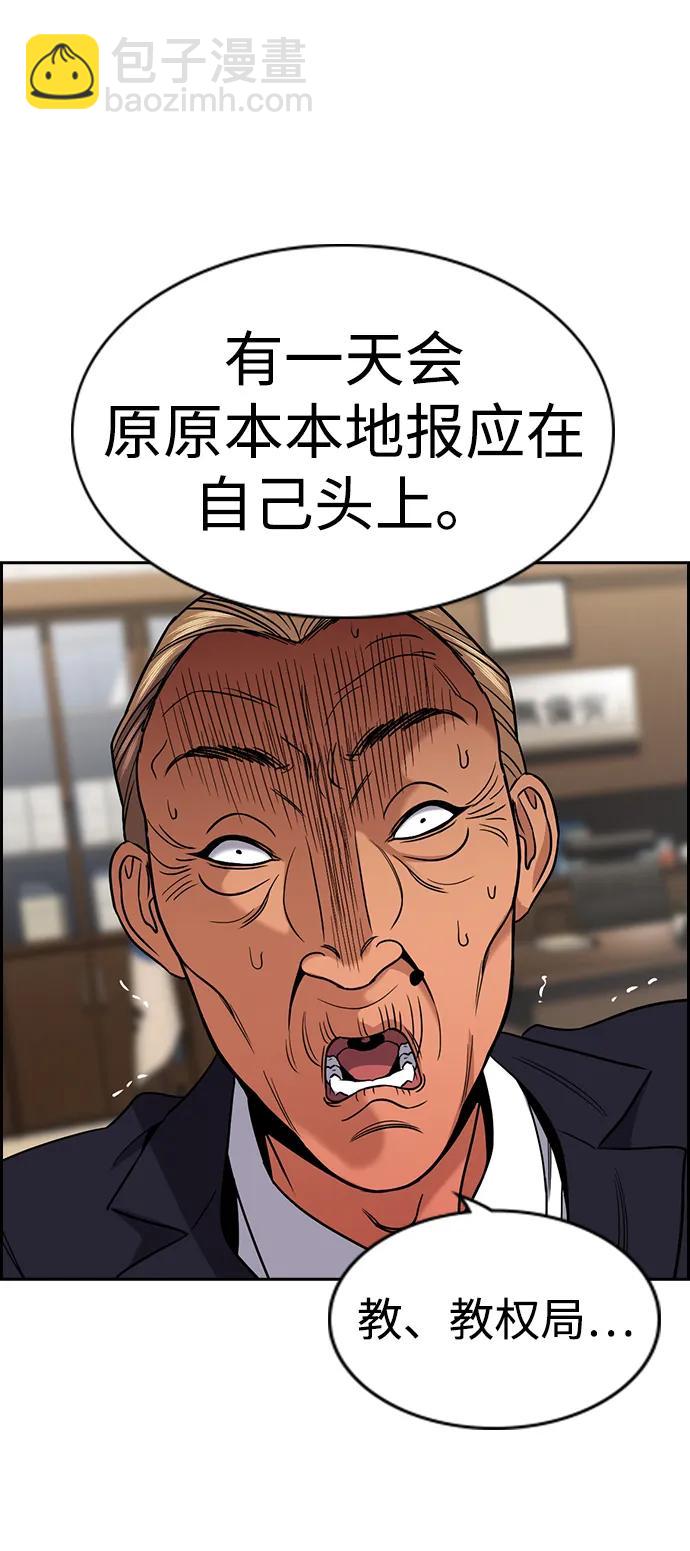 第168话3