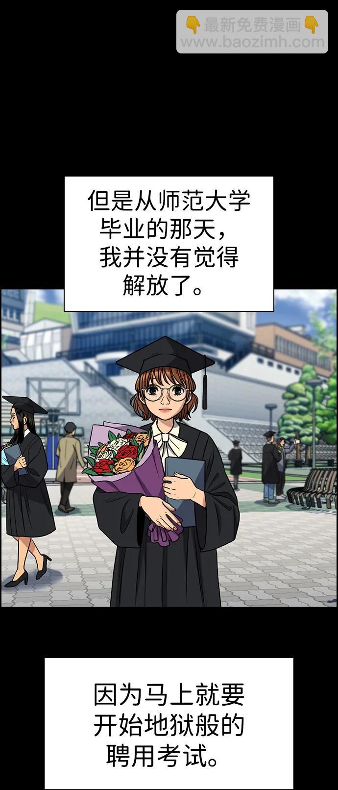 第168话32