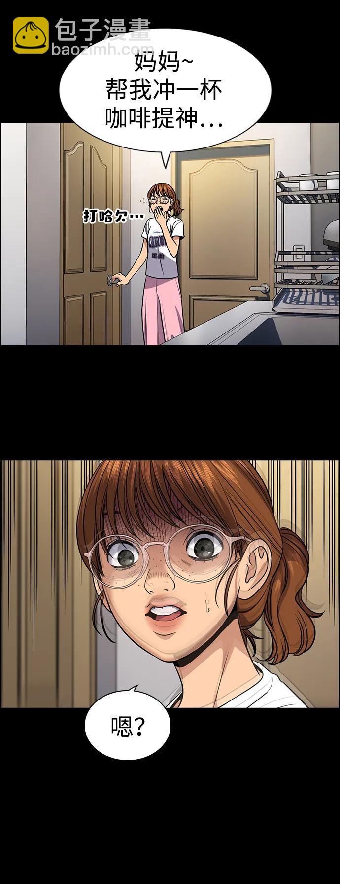 第168话34