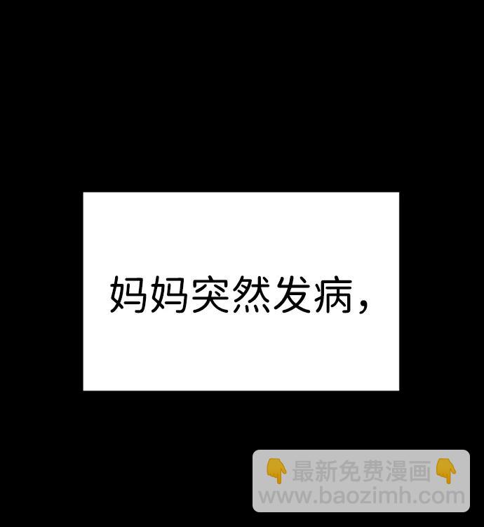 第168话36