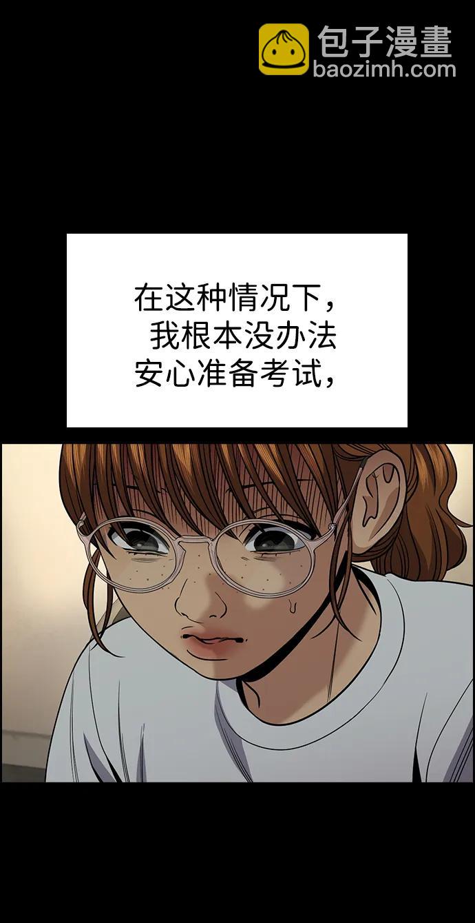 第168话38