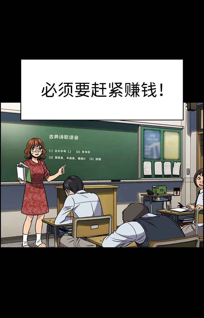 第168话39