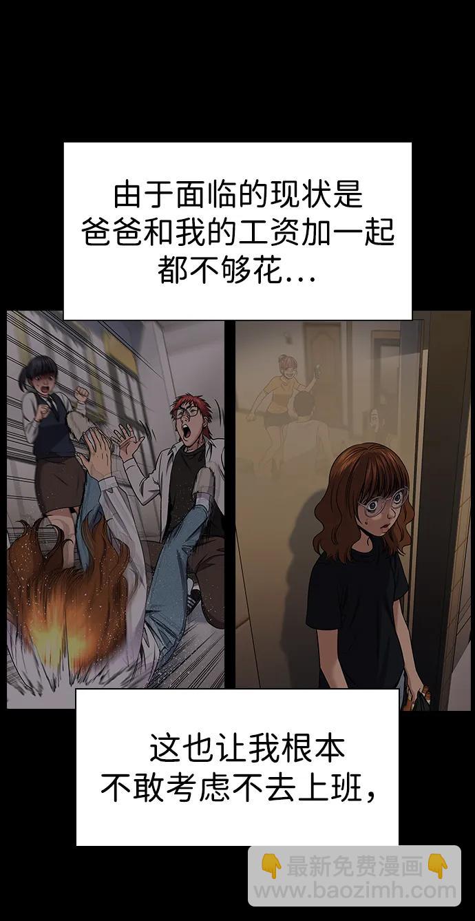 第168话40