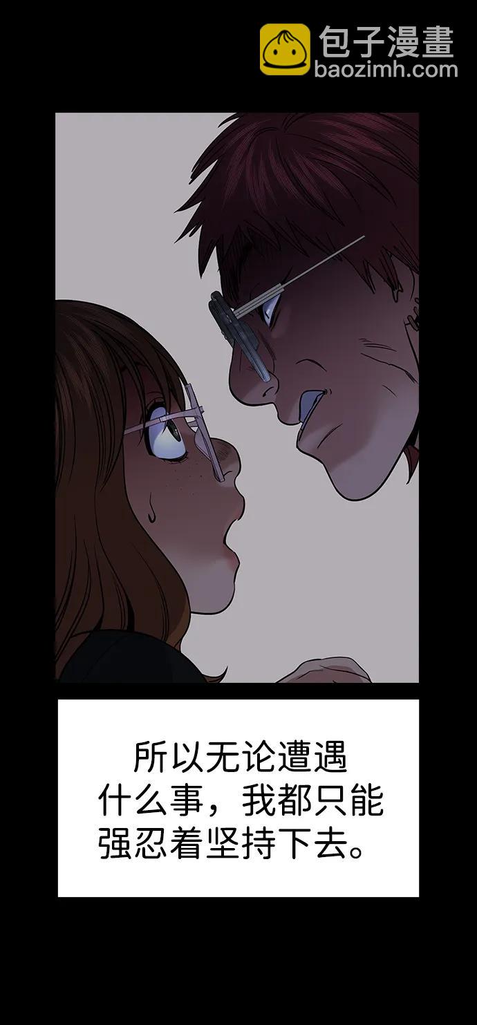 第168话41