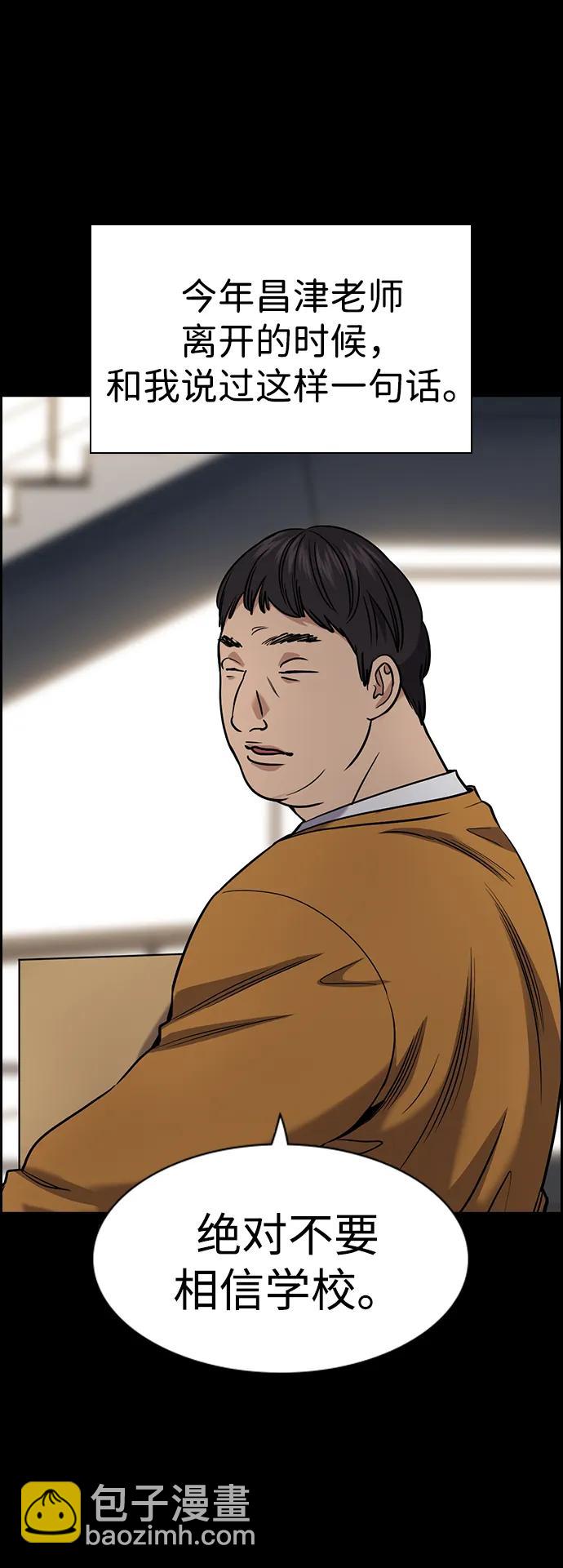 第168话42