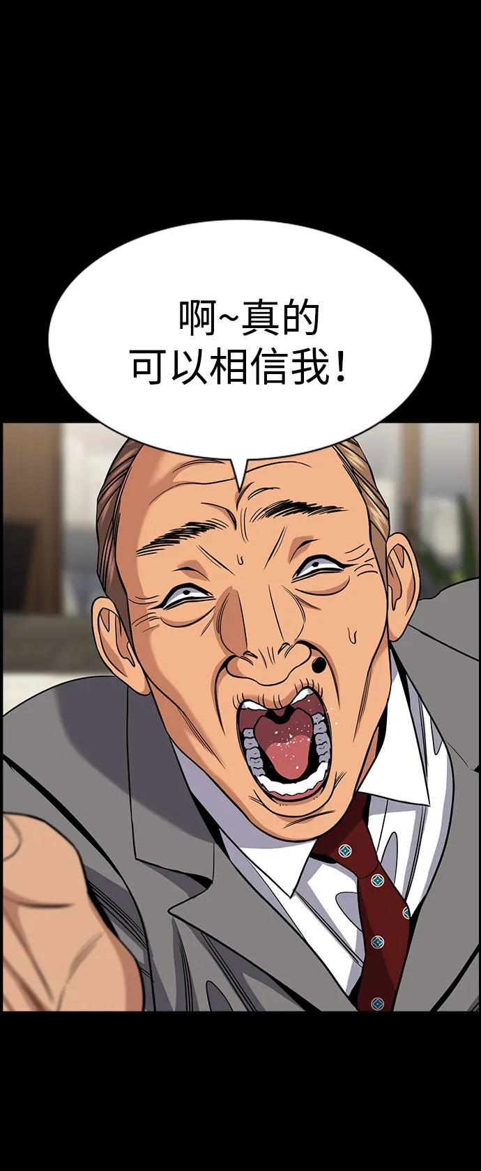 第168话43