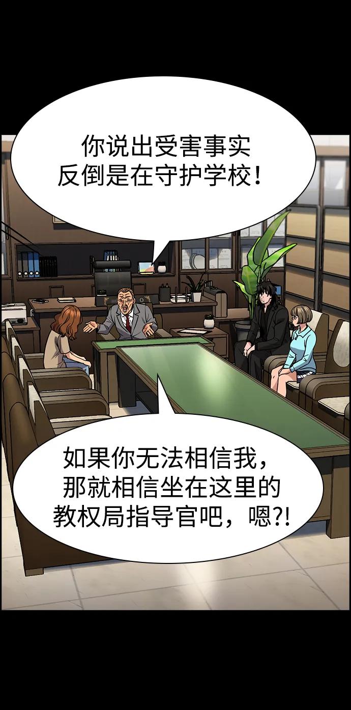 第168话44