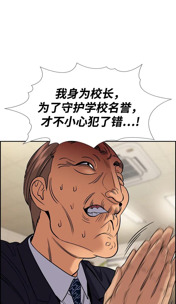 第168话5