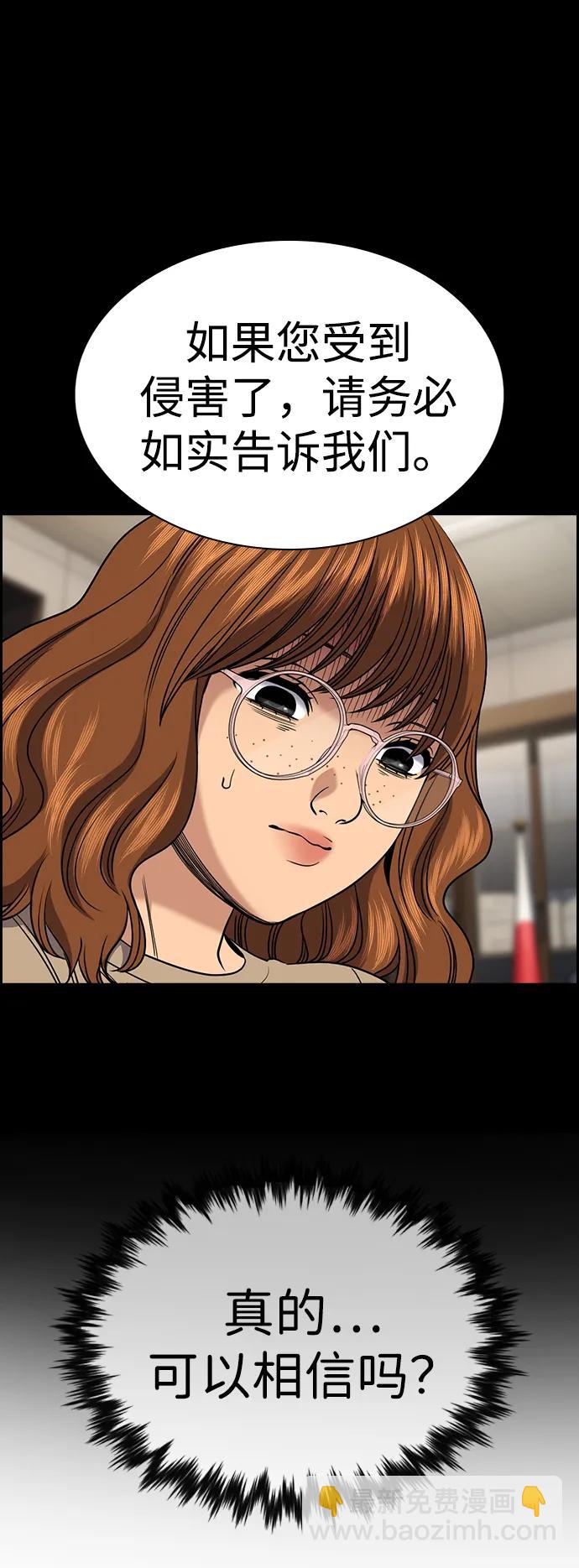 第168话50
