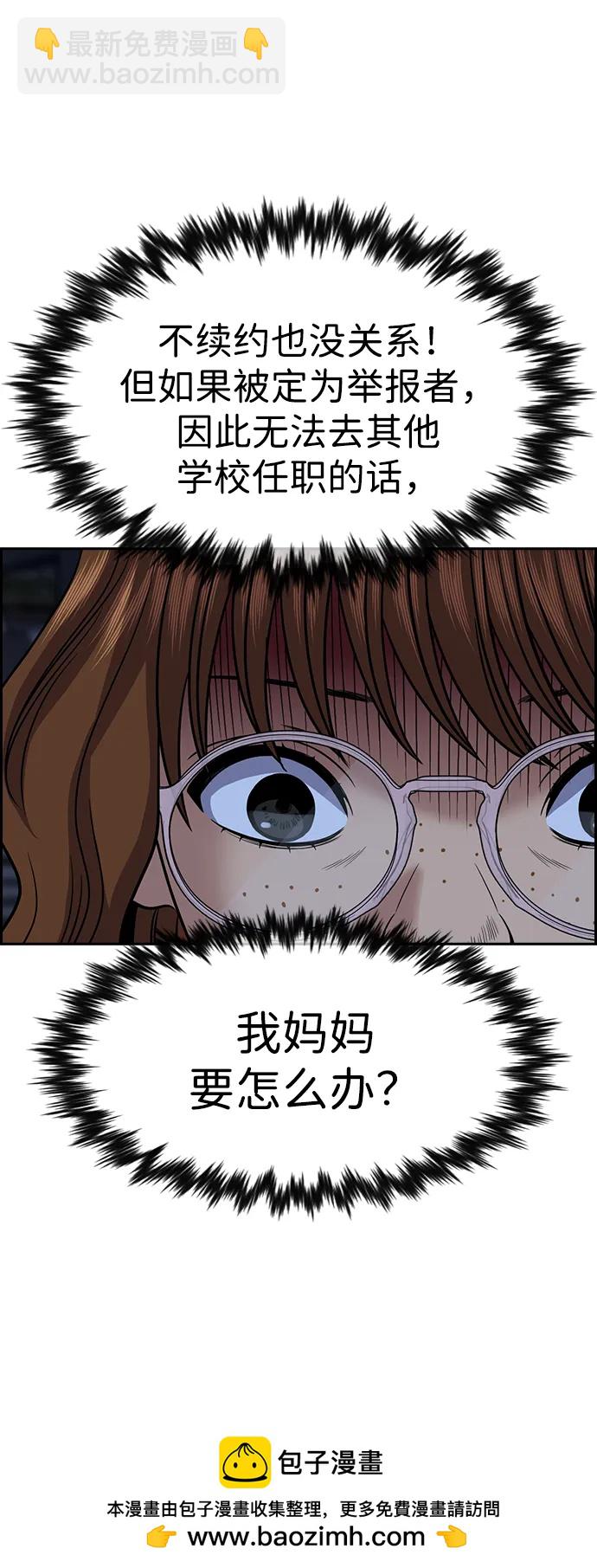 第168话53