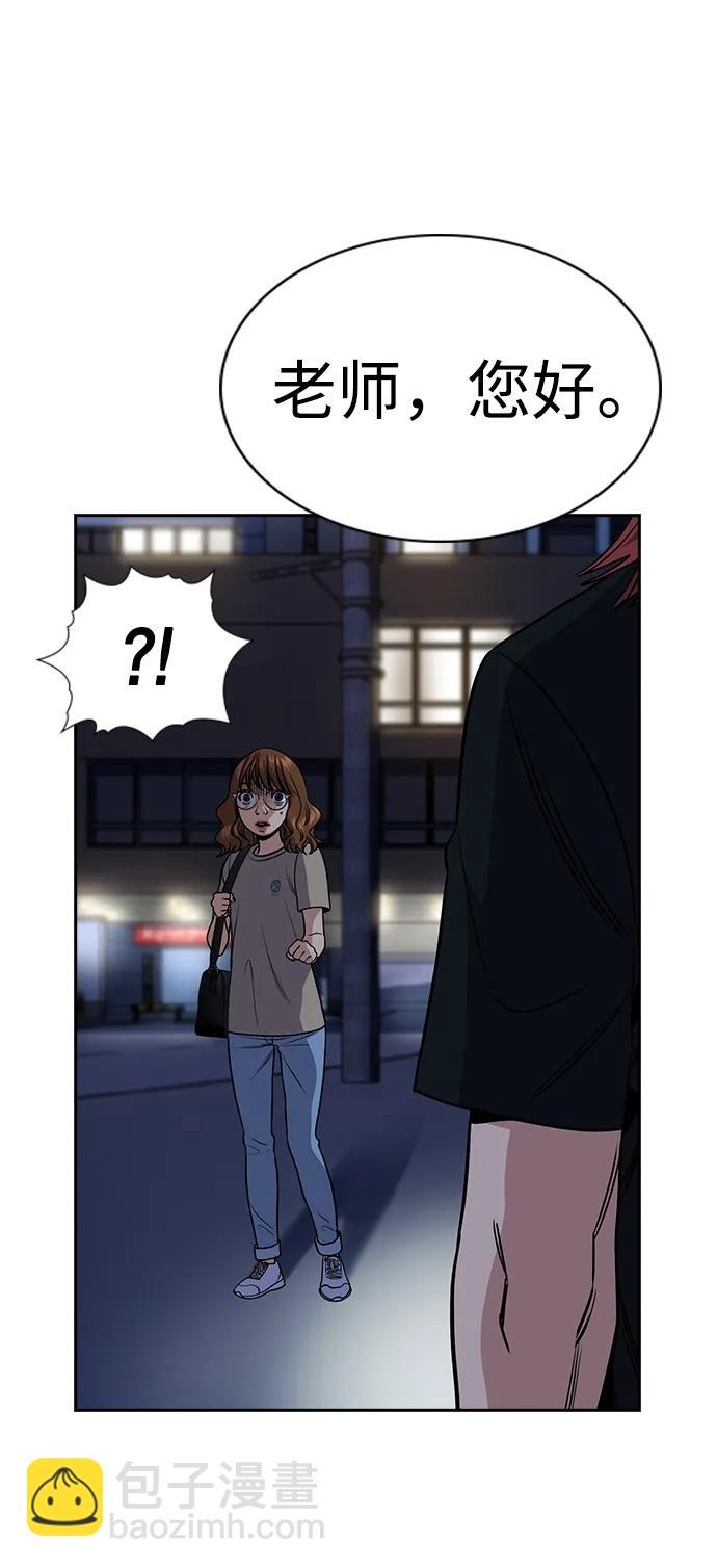 第168话54