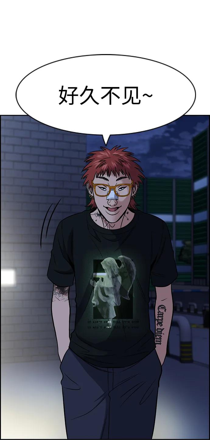 第168话55
