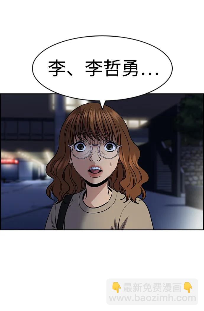 第168话56