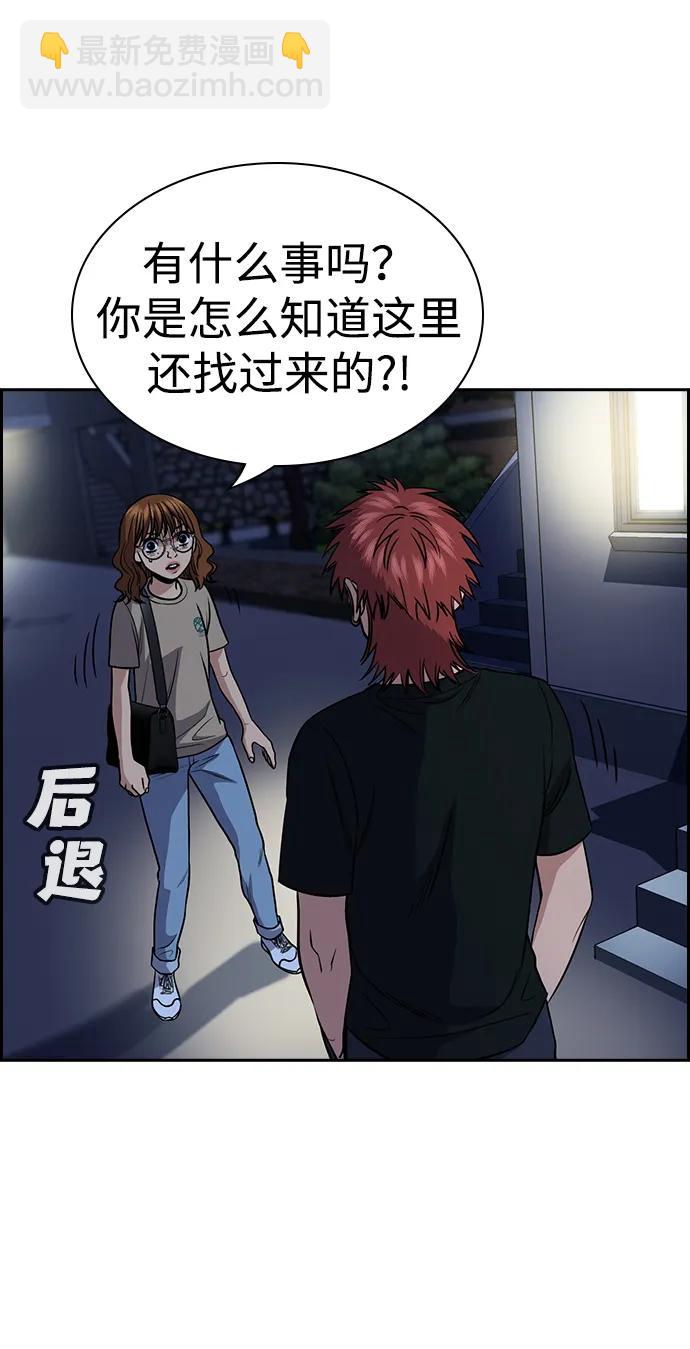 第168话57