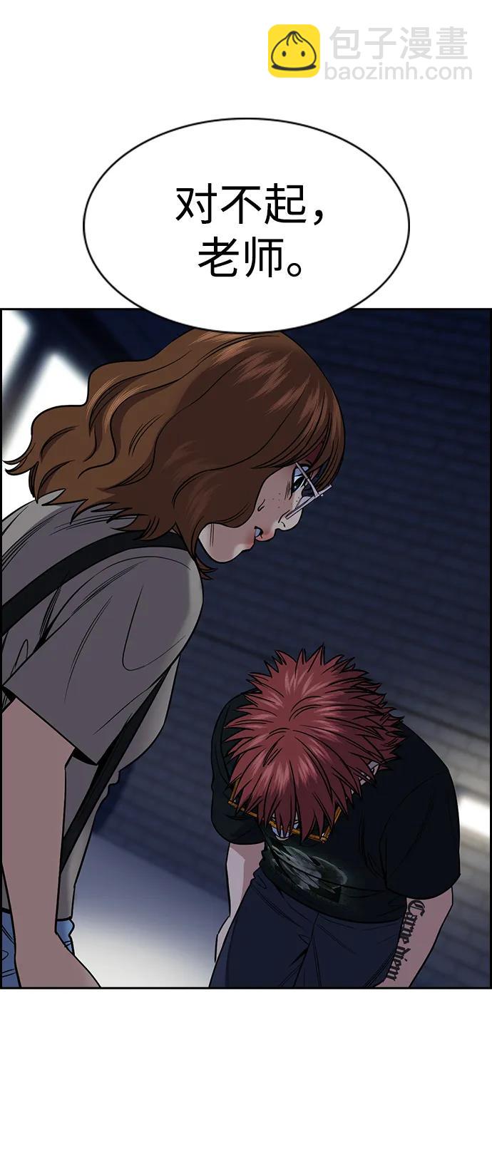 第168话58