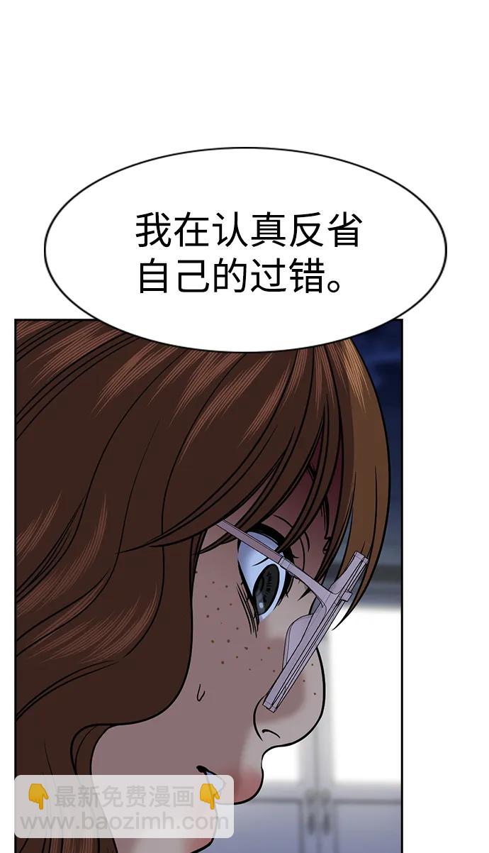 第168话59