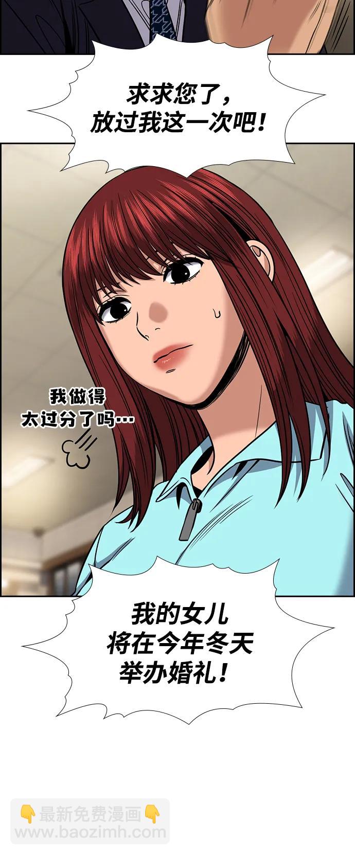 第168话6
