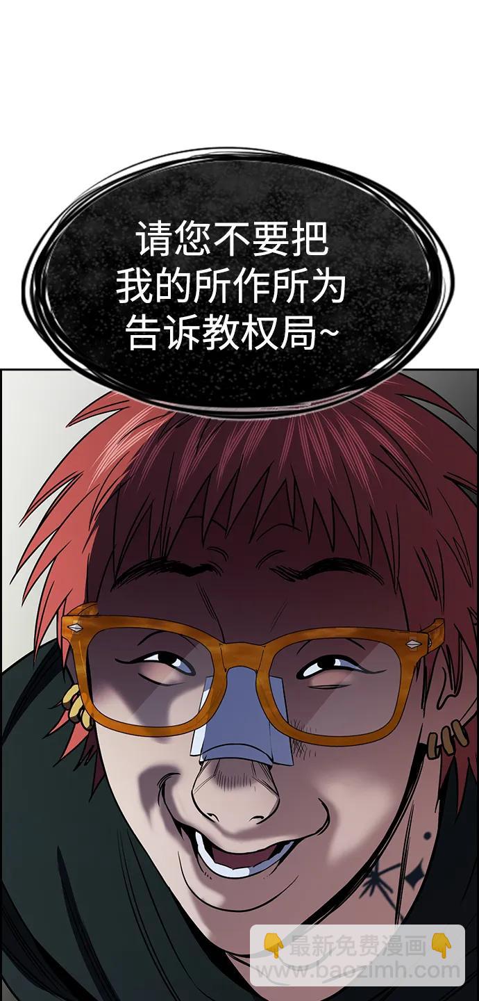 第168话61