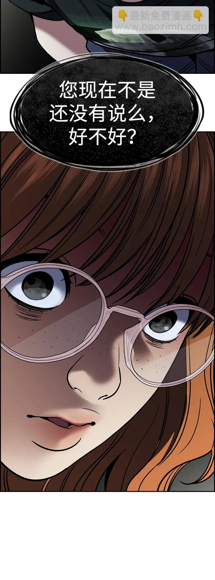 第168话62