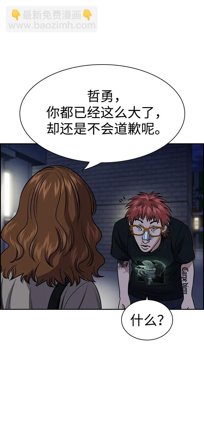 第168话63