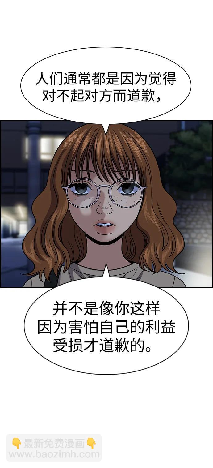 第168话64