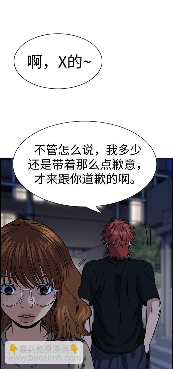 第168话66