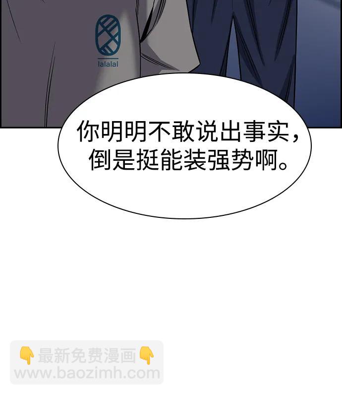 第168话67